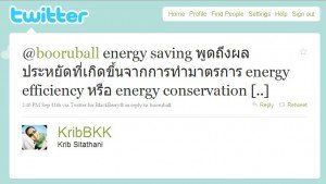 @KribBKK ตอบคำถามเรื่องพลังงานบน Twitter